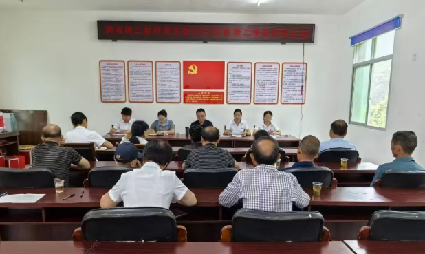 党旗映初心 奋进新征程