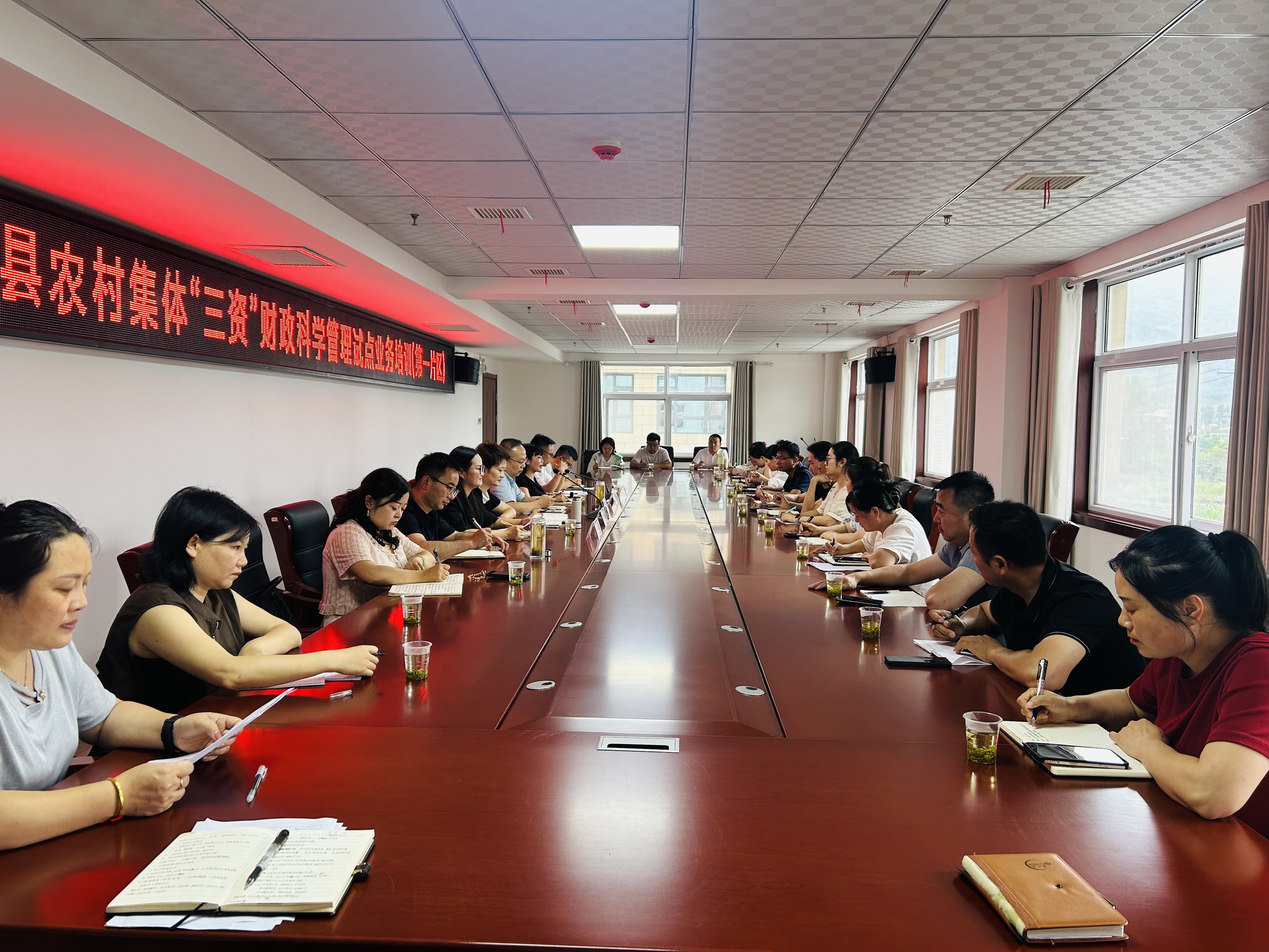 聚焦三资规范化管理 片区集中培训提质增效
