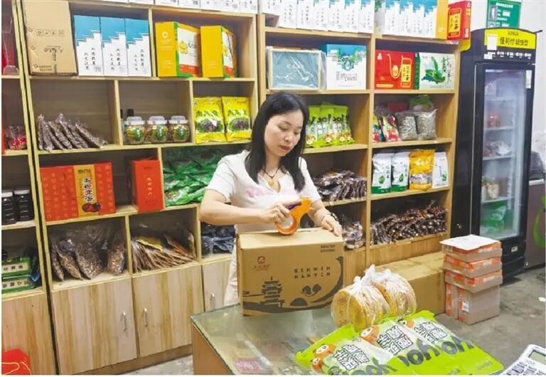 土特产触“网”腾飞——汉阴依托电商培育县域经济发展新生态