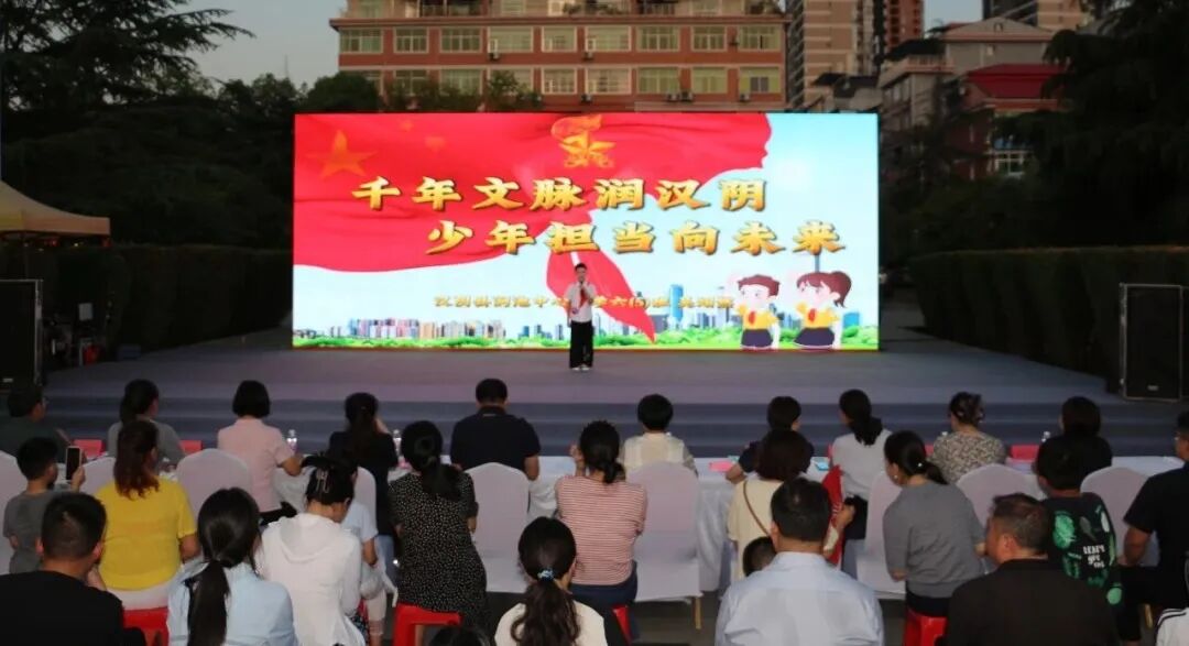 汉阴县举办2026年红领巾讲解员技能展示活动