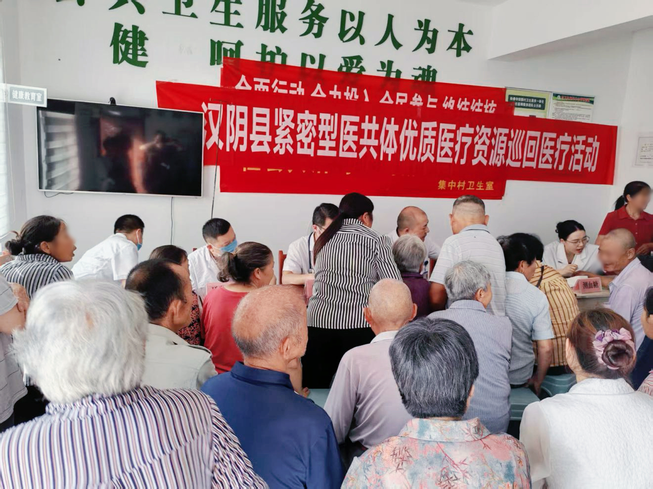 汉阴县医共体赴铁佛寺镇集中村开展巡回医疗活动