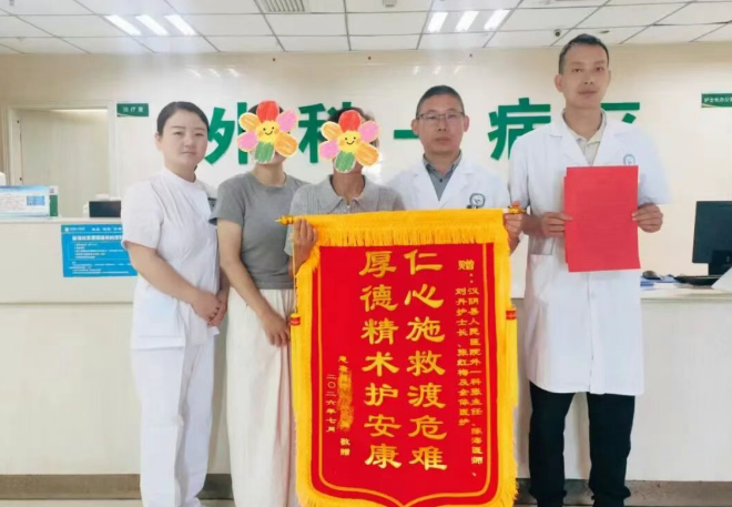汉阴县人民医院成功抢救危重患者