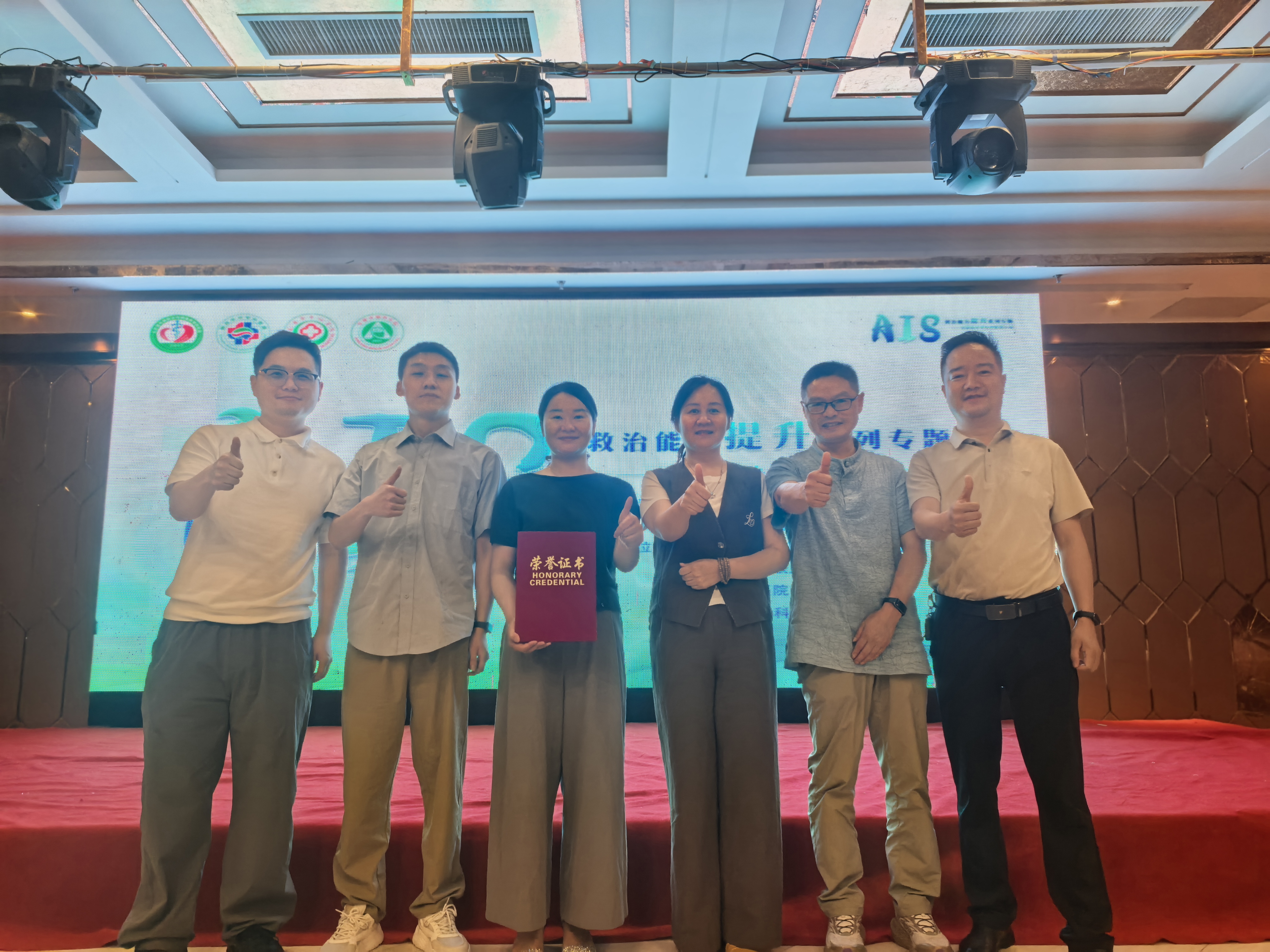 汉阴县人民医院卒中团队荣获安康市溶栓病例大赛第一名