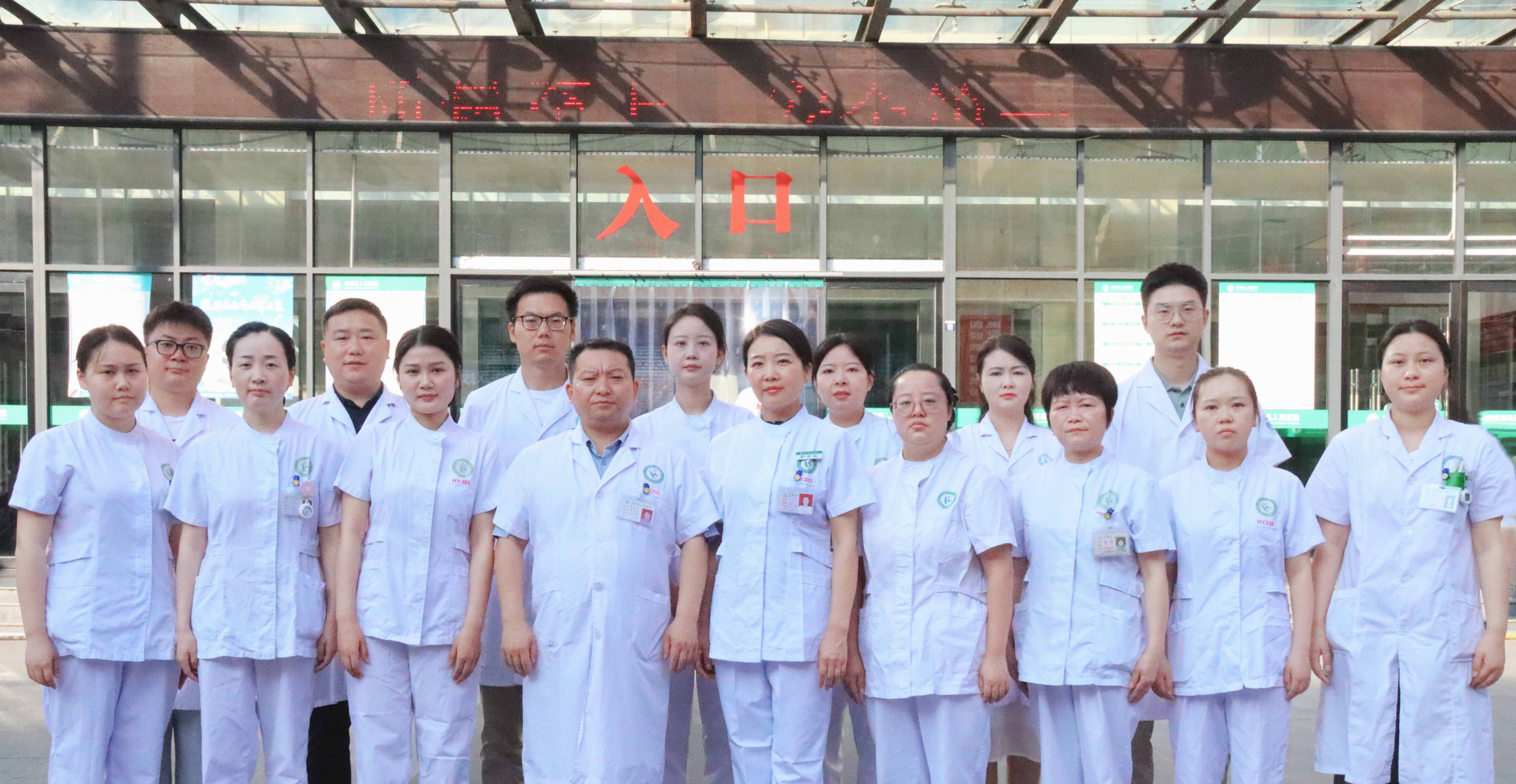 【便民就医】汉阴县人民医院各专科骨干医师介绍