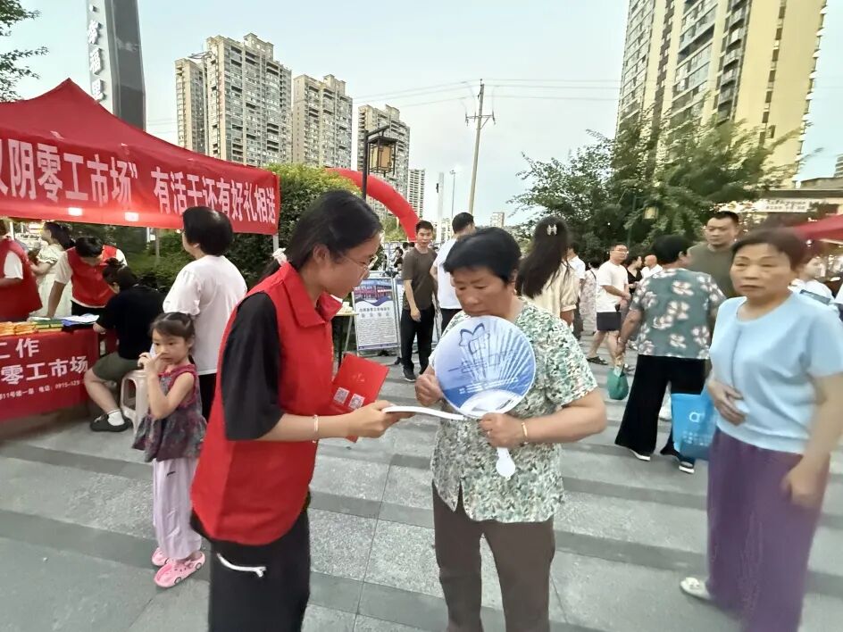 汉阴县妇联积极参与人才夜市招聘会 精准服务妇女稳就业促增收