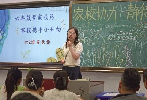 汉阴：跑出协同育人“加速度”