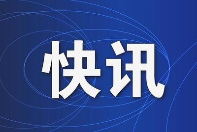汉阴县平梁镇：建强最小应急单元 筑牢防汛防滑防线