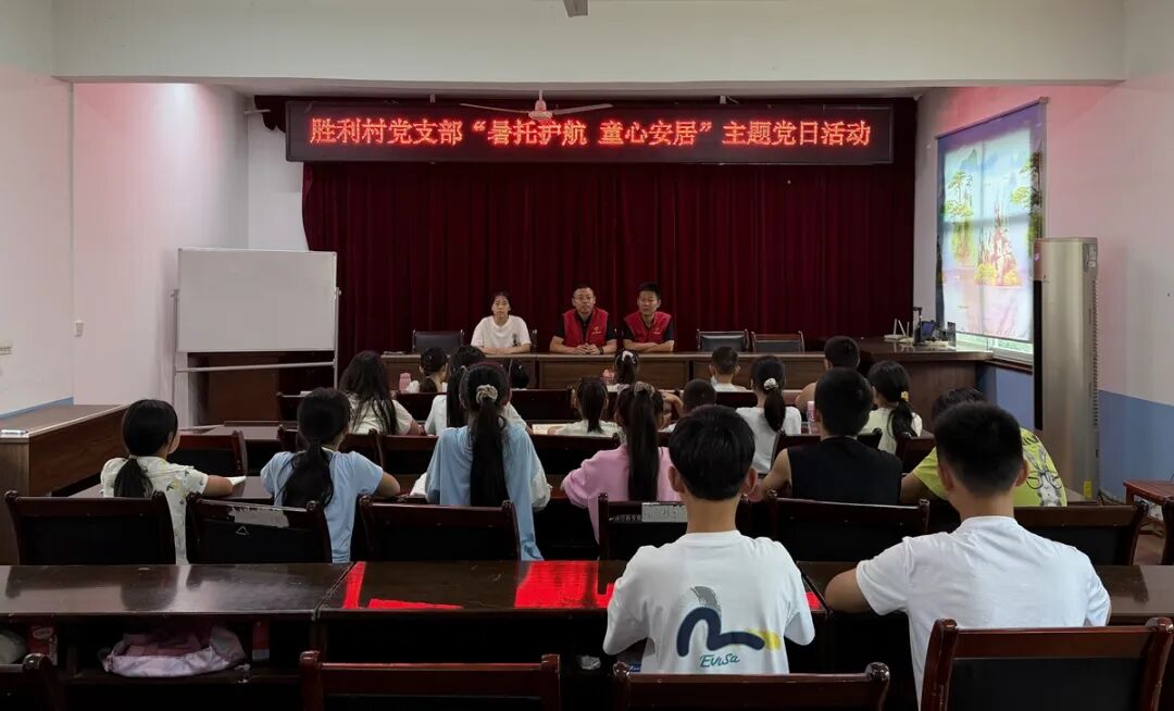 汉阴县蒲溪镇：爱心托管解民忧 安全护航伴成长