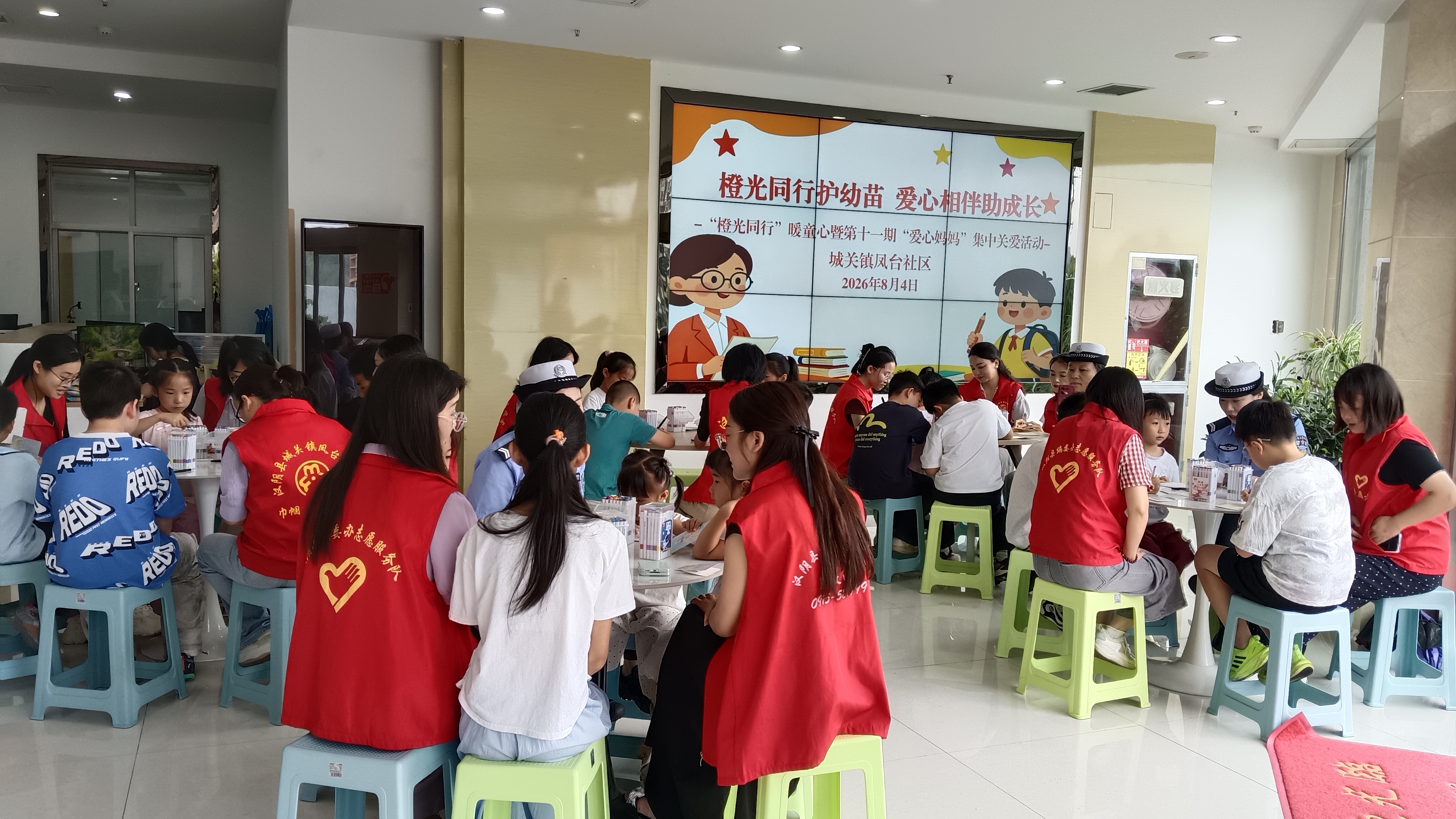 汉阴县城关镇凤台社区：“橙光同行”关爱留守儿童暨爱心妈妈结对活动圆满举办
