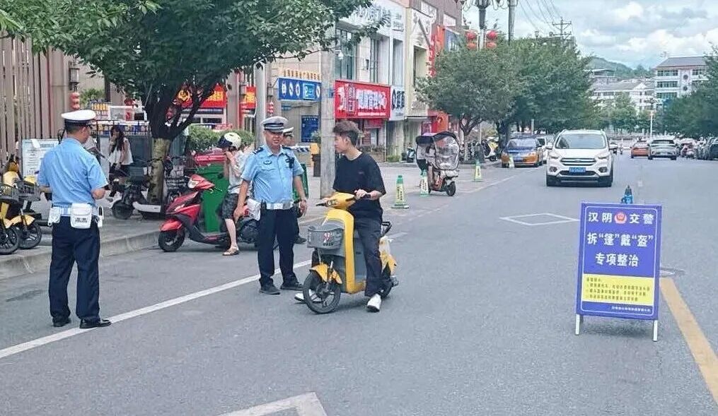 汉阴公安交警开展专项整治行动 守护平安出行