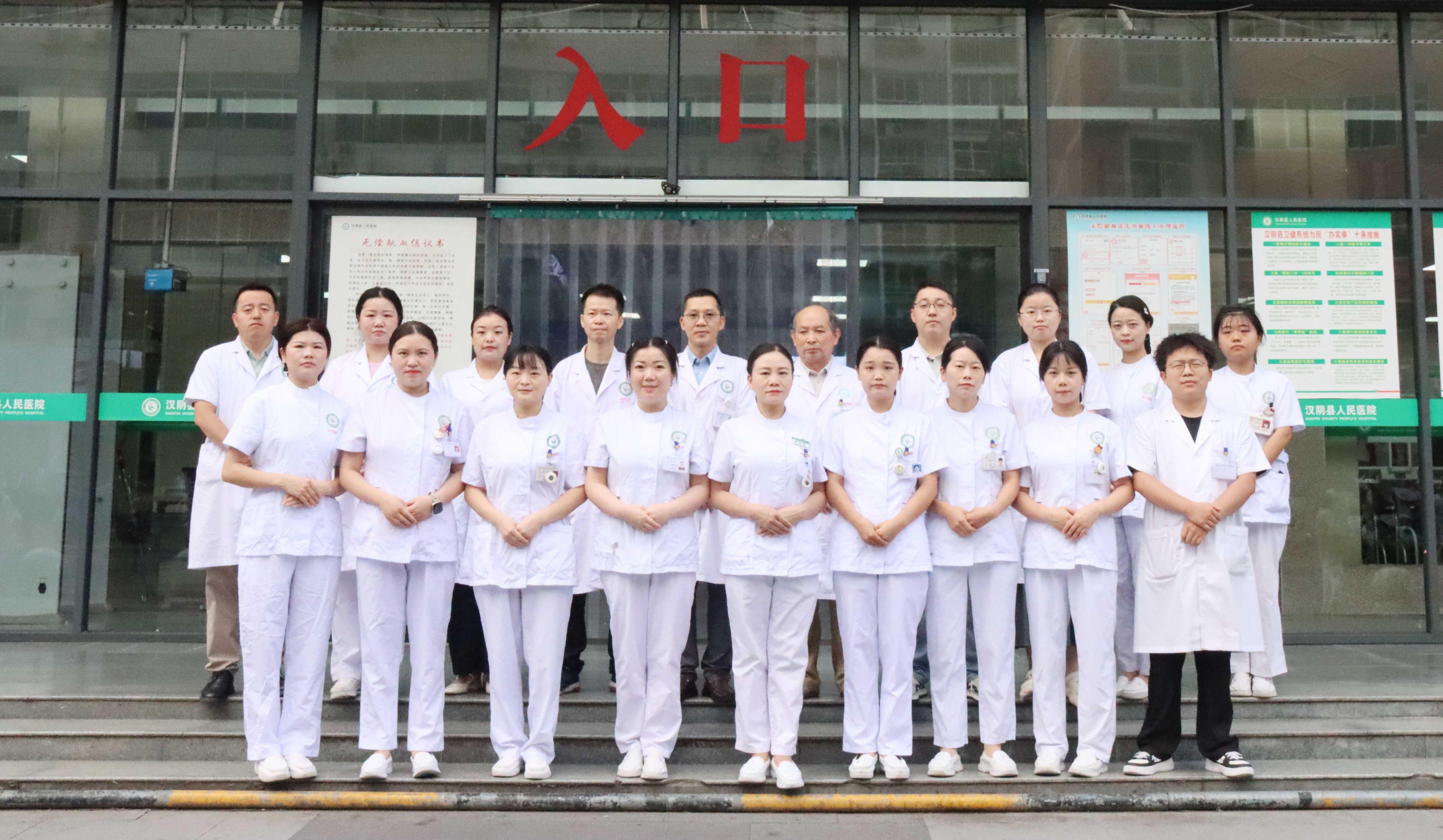 汉阴县人民医院肿瘤内科骨干医师介绍