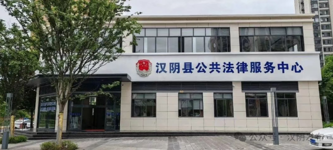 汉阴县：“一统筹两平台”构建基层治理新格局