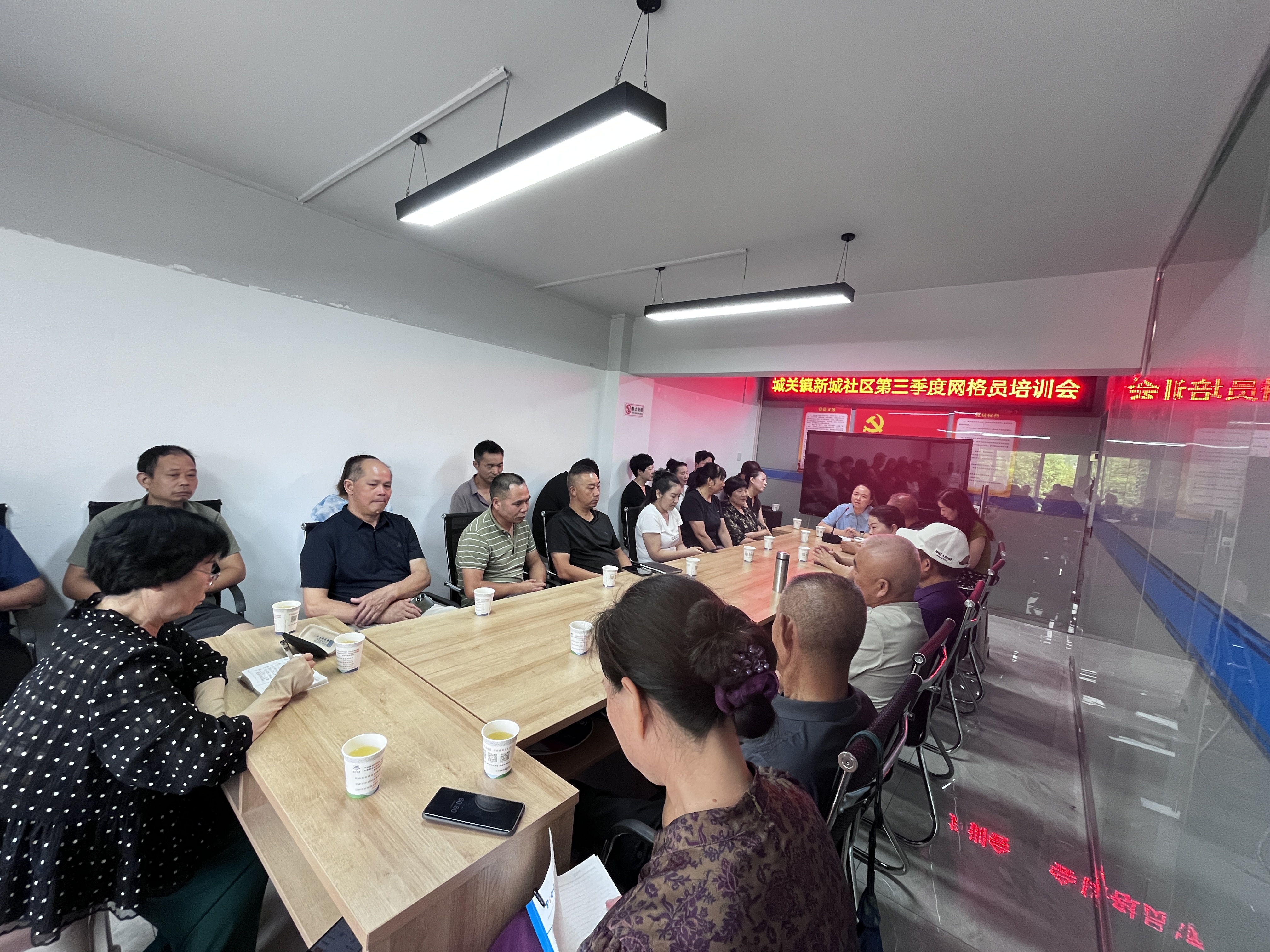 网格培训强本领 深耕治理护平安
