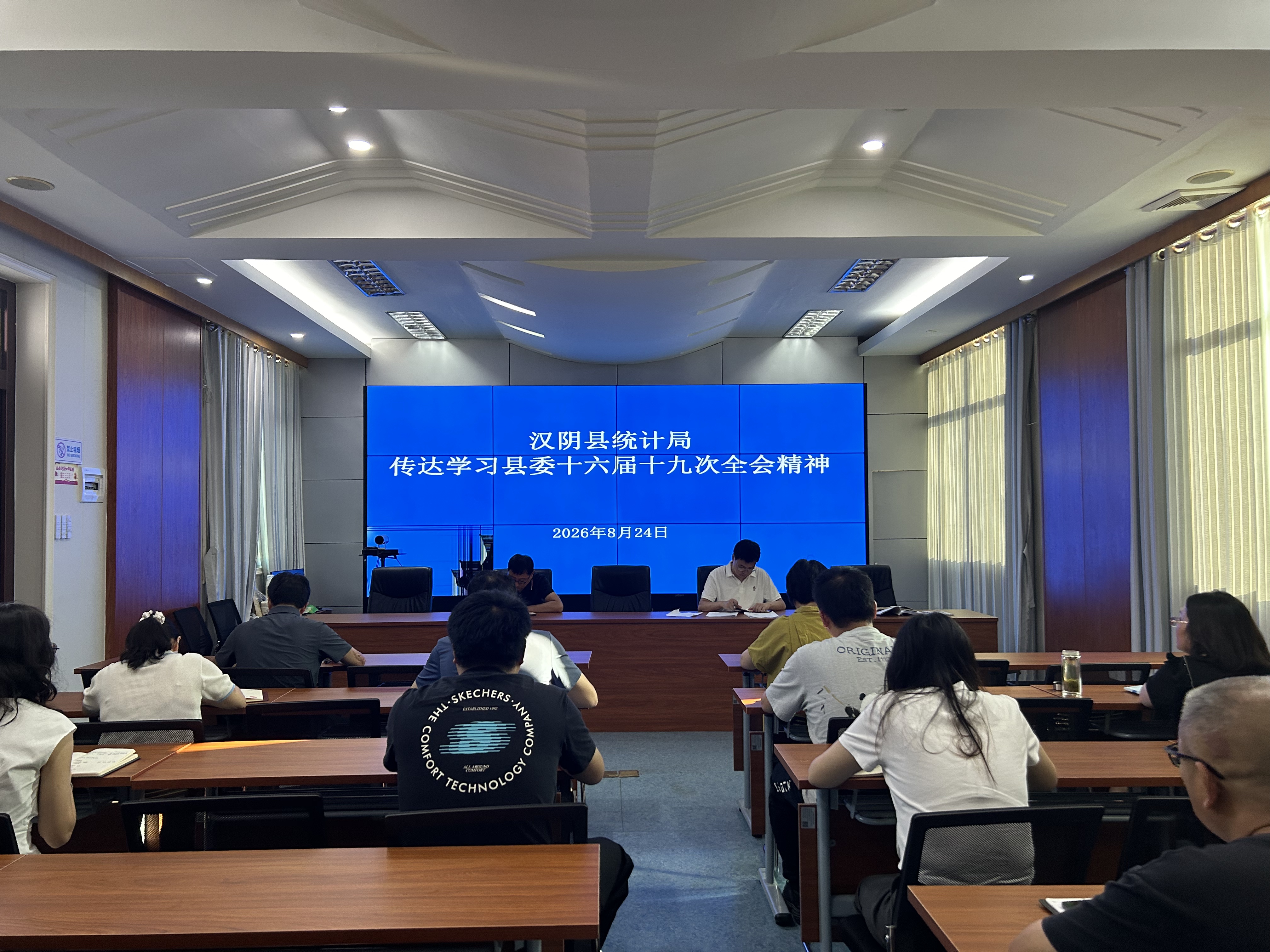 县统计局传达落实县委十六届十九次全会精神