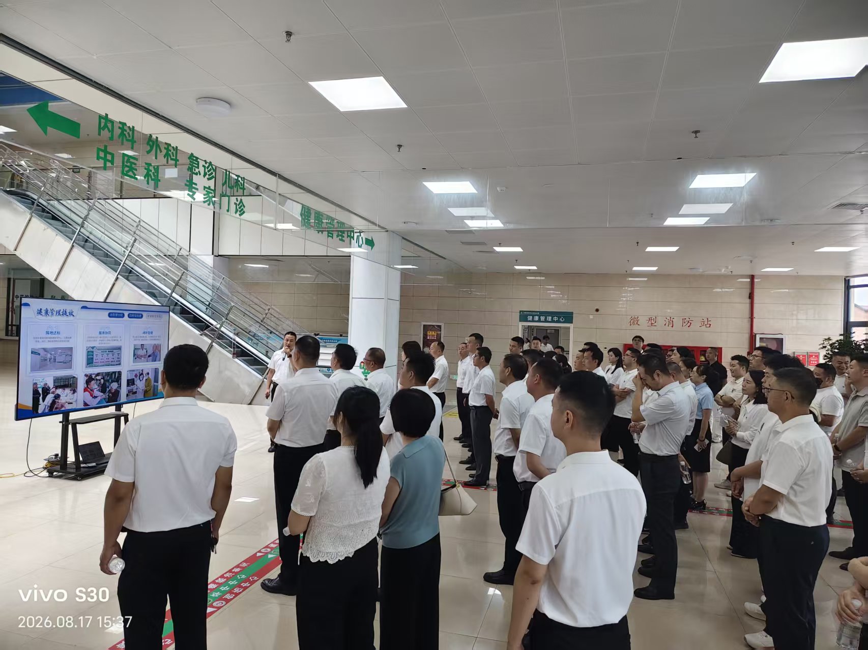 汉阴县组织医师实地观摩医改“成绩单”