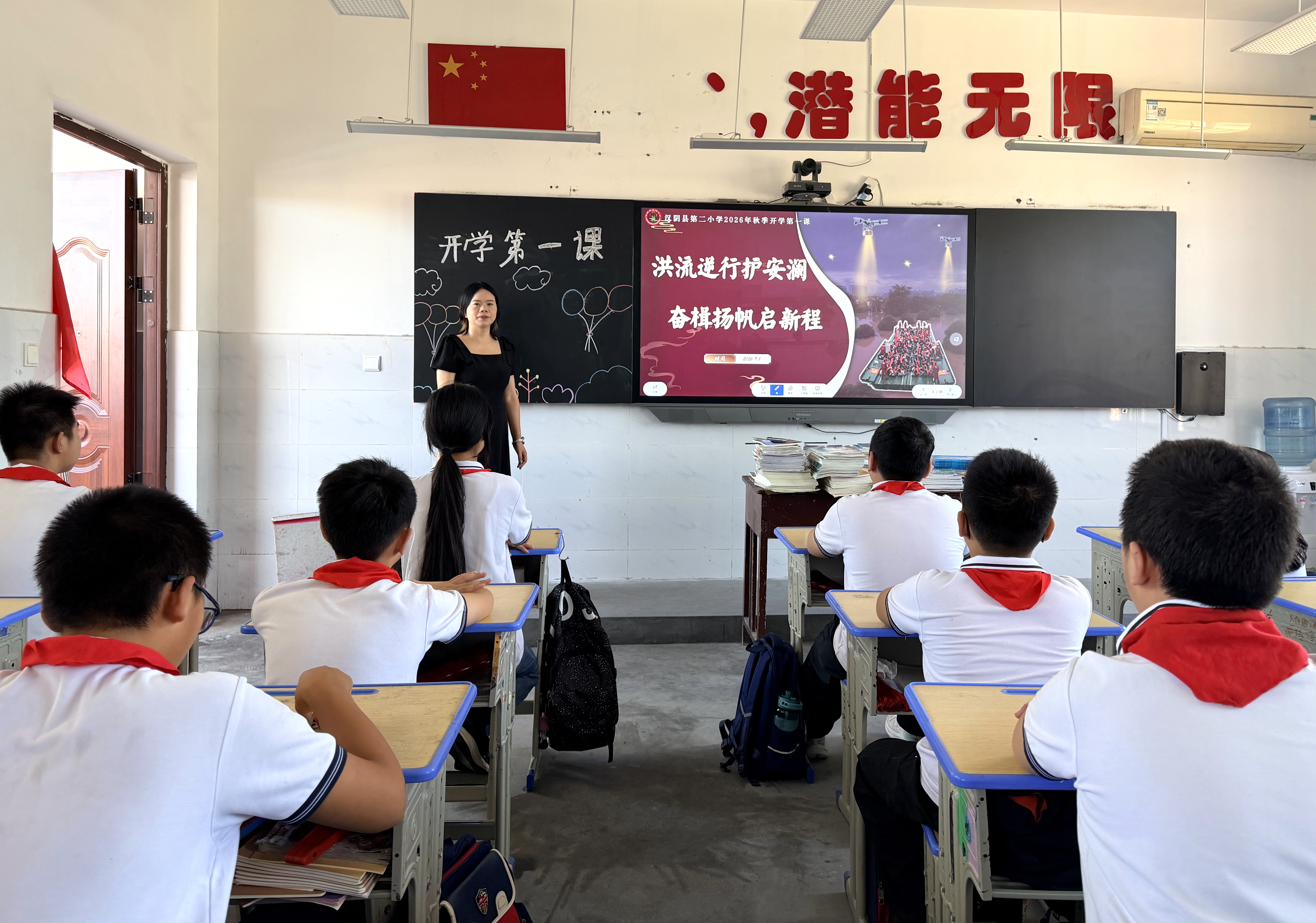 汉阴县第二小学太平校区：精心谋开局  奋力谱新篇