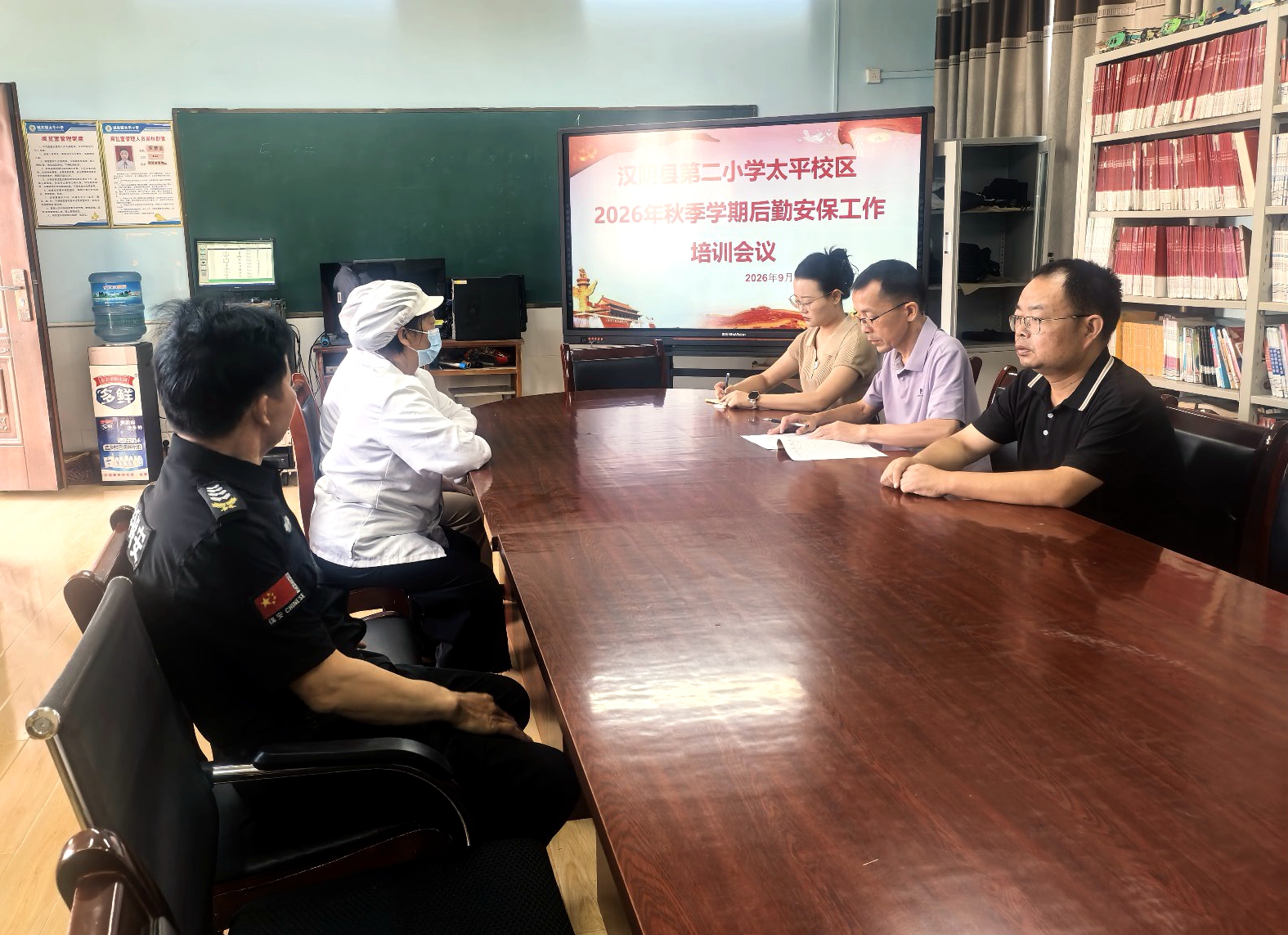 汉阴县第二小学太平校区召开后勤从业人员工作培训会