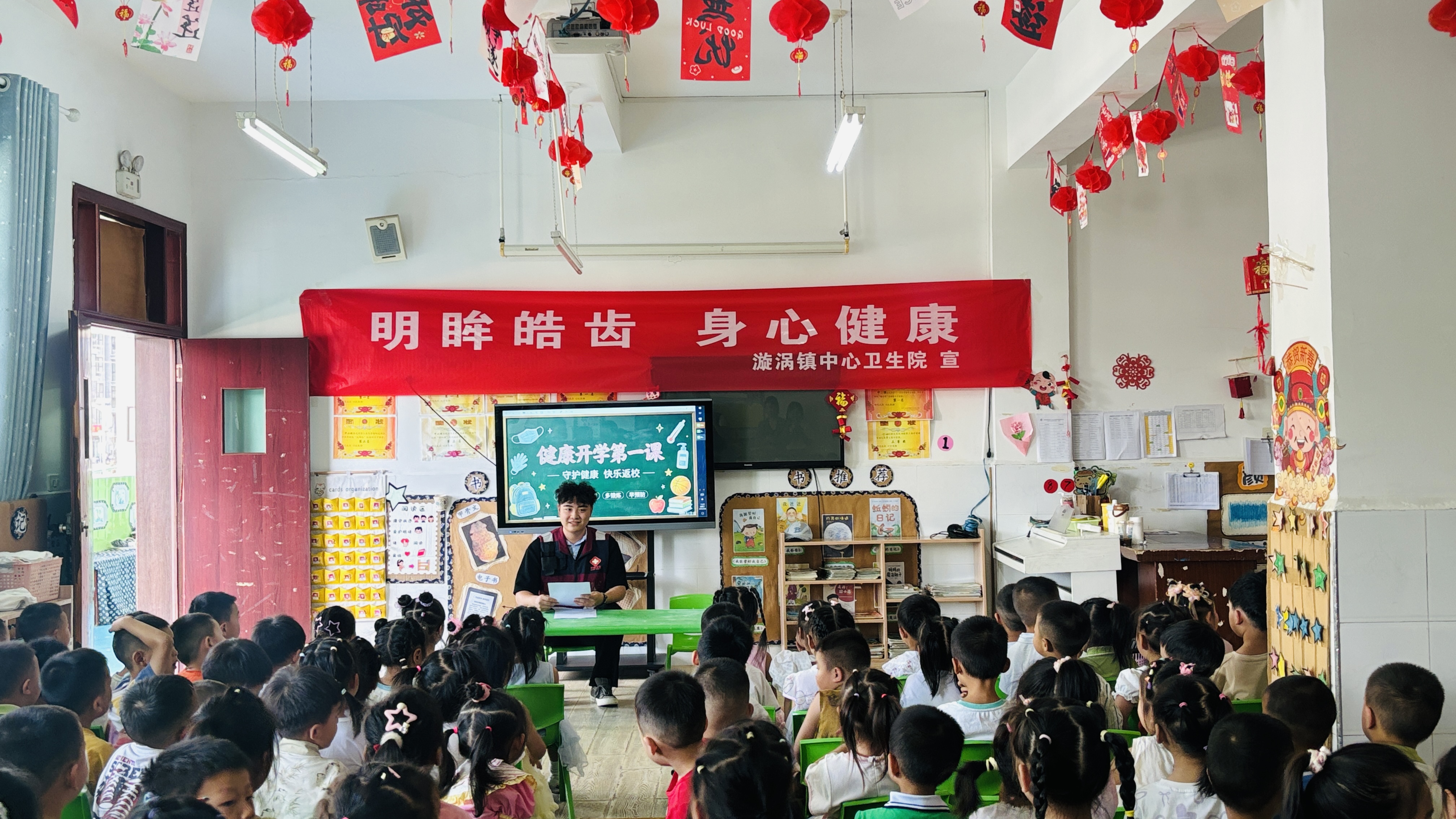 漩涡镇中心幼儿园开展“开学第一课”主题活动