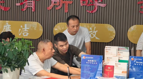 汉阴县开展2026年首期