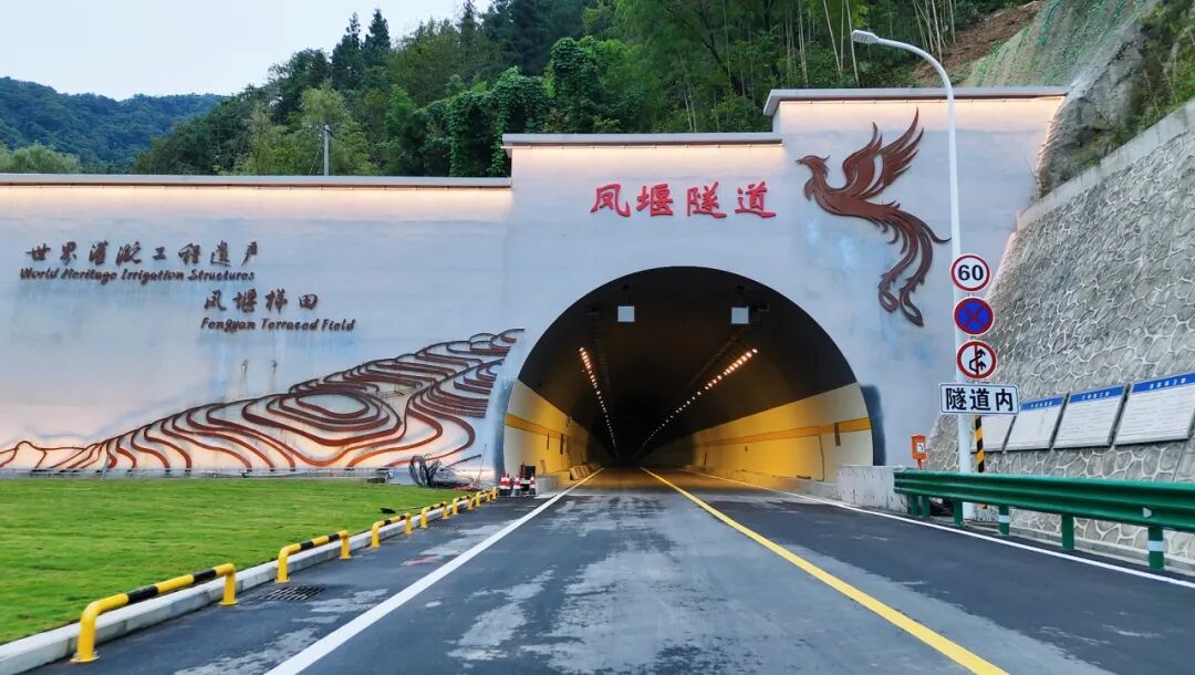 一隧通南北 山乡变坦途——汉阴：凤堰隧道建成通车 群众迎来“出山”新生活