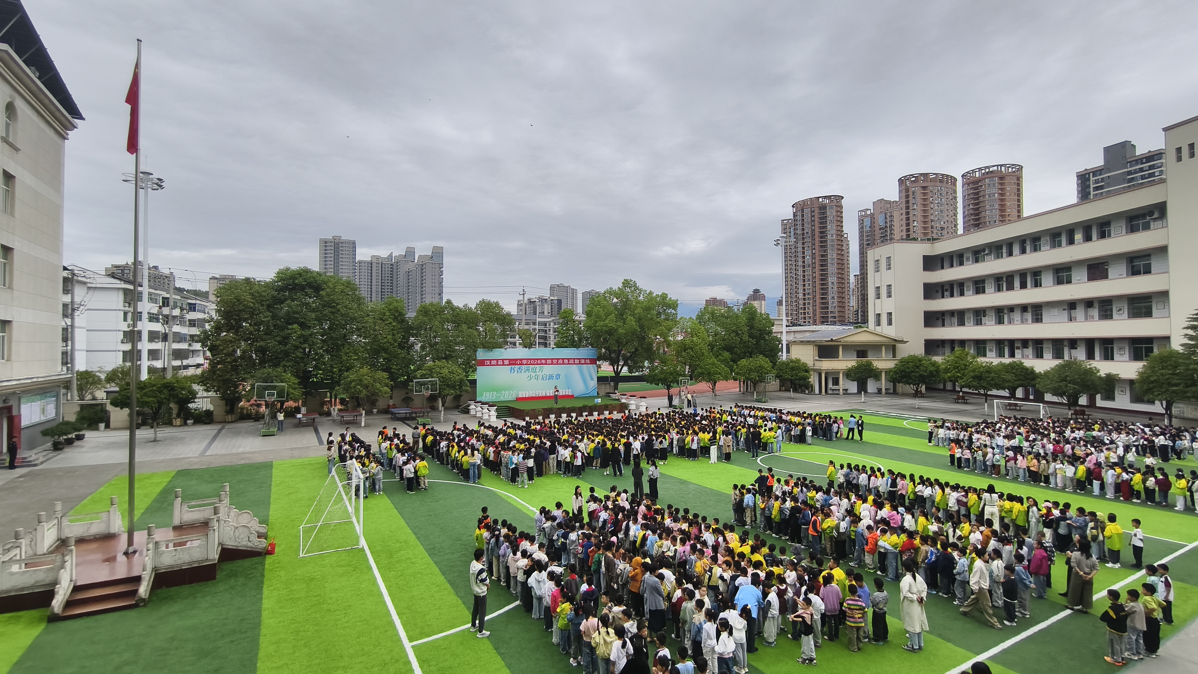 汉阴县第一小学：安全与德育同频共振