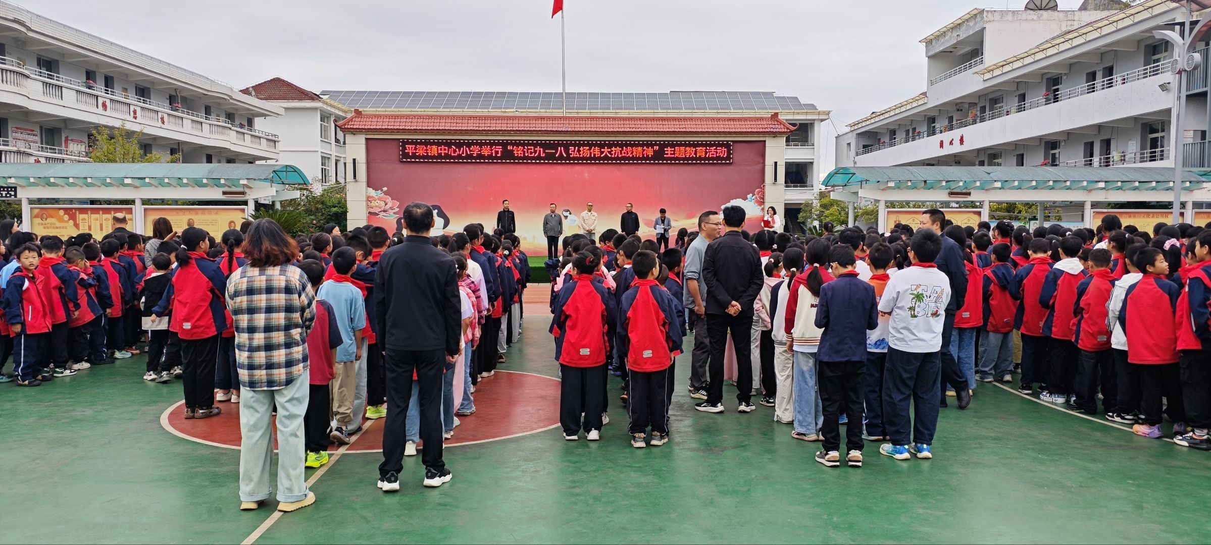 平梁镇中心小学开展“铭记九一八 弘扬伟大抗战精神”主题活动