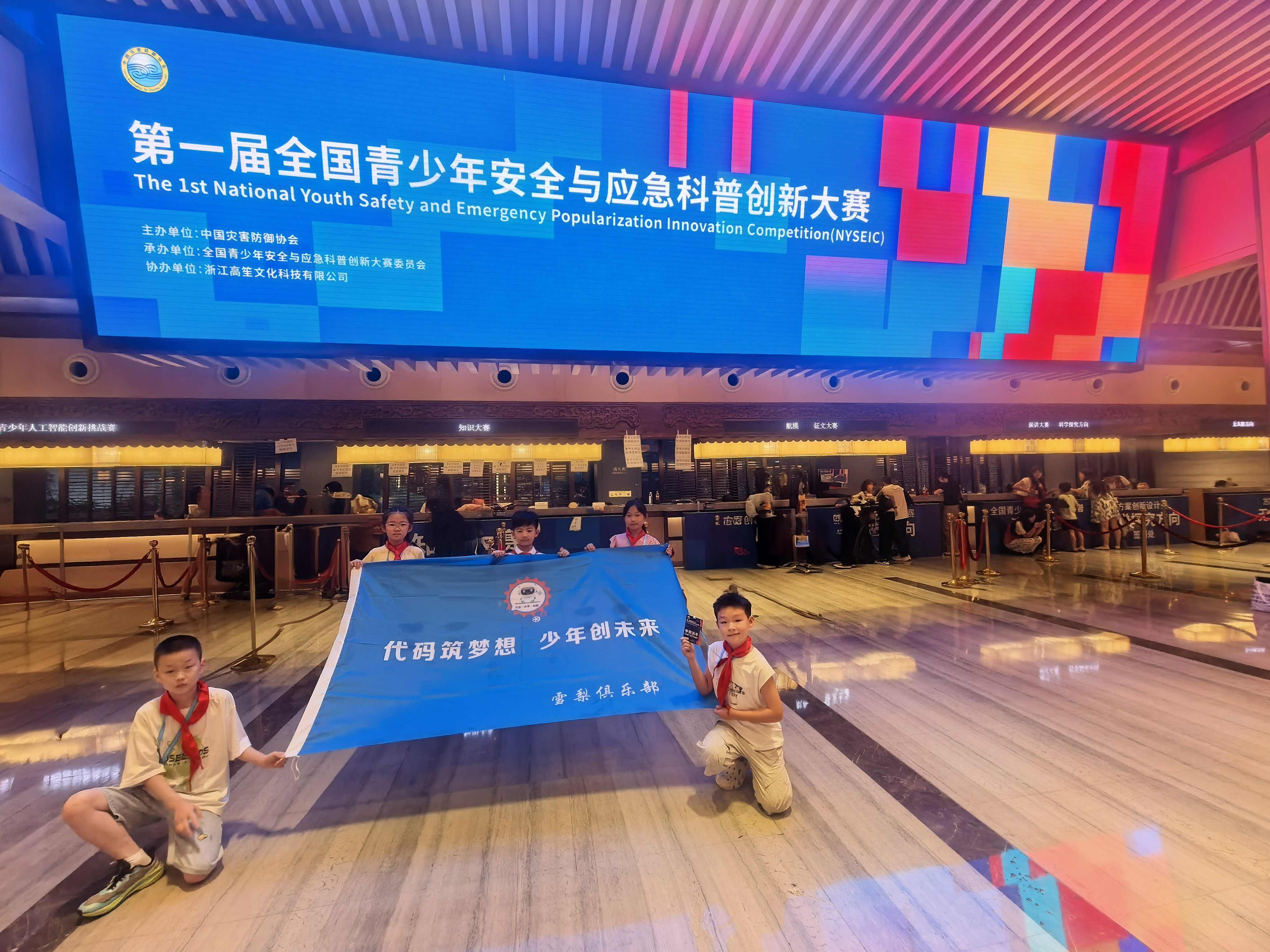 汉阴县第二小学学子征战全国科创大赛斩获佳绩