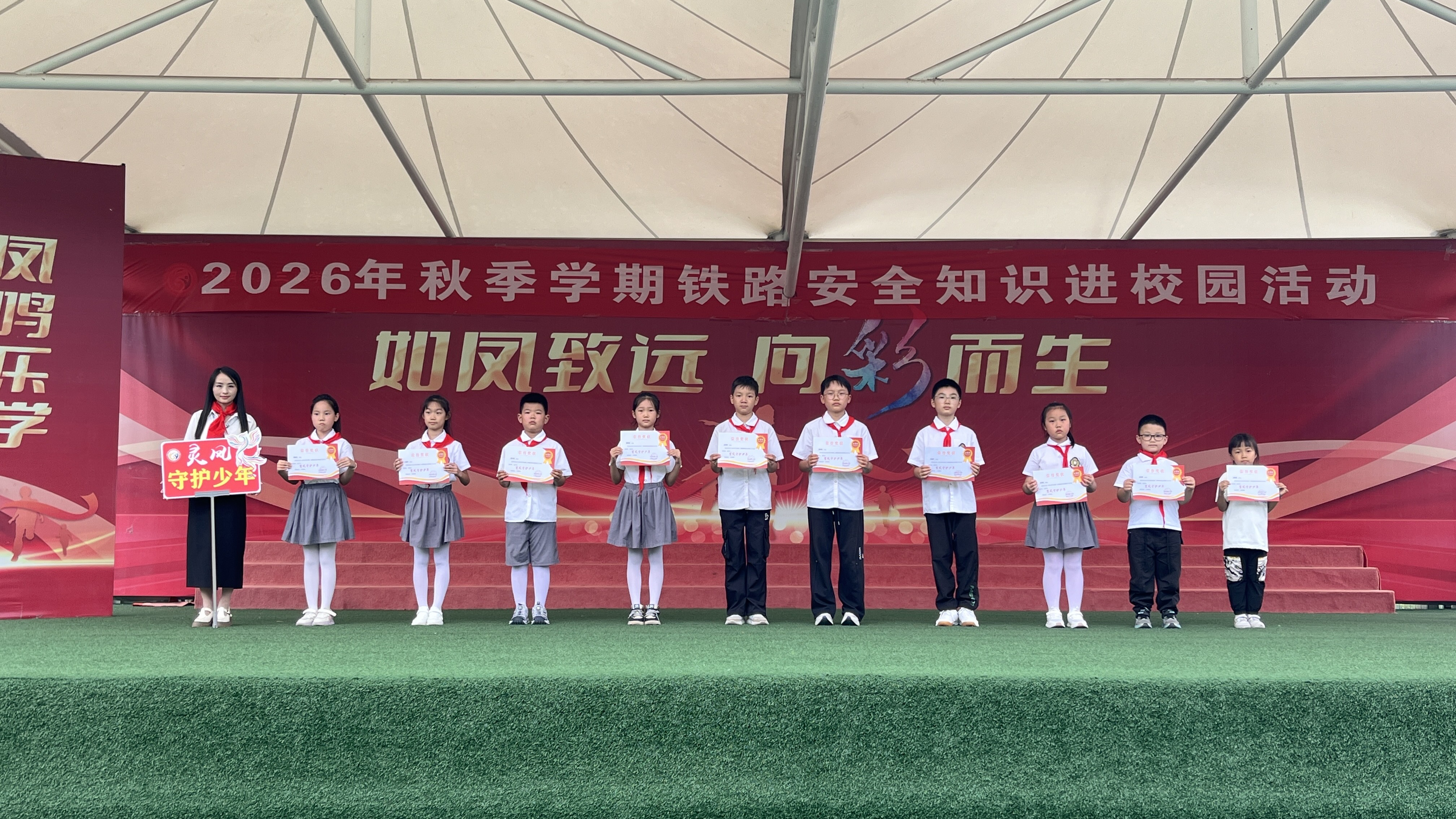 汉阴县第三小学举行2026年秋季开学典礼