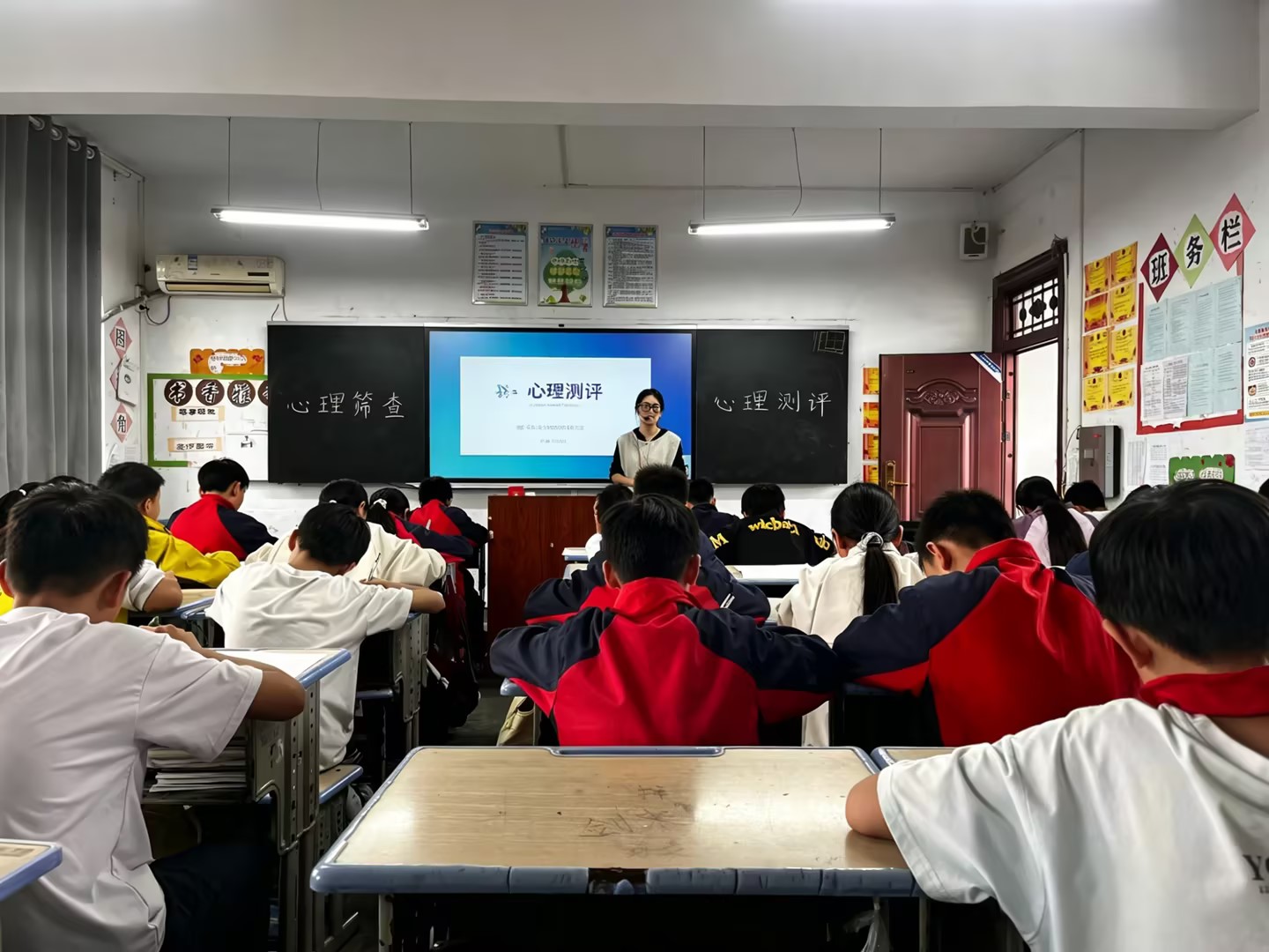 平梁镇中心小学有序开展学生心理健康测评