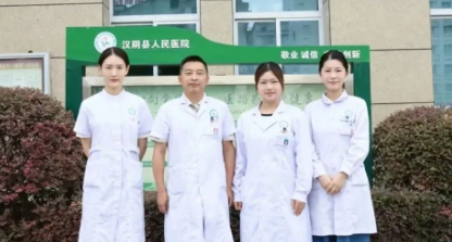 汉阴县人民医院皮肤科骨干医师介绍
