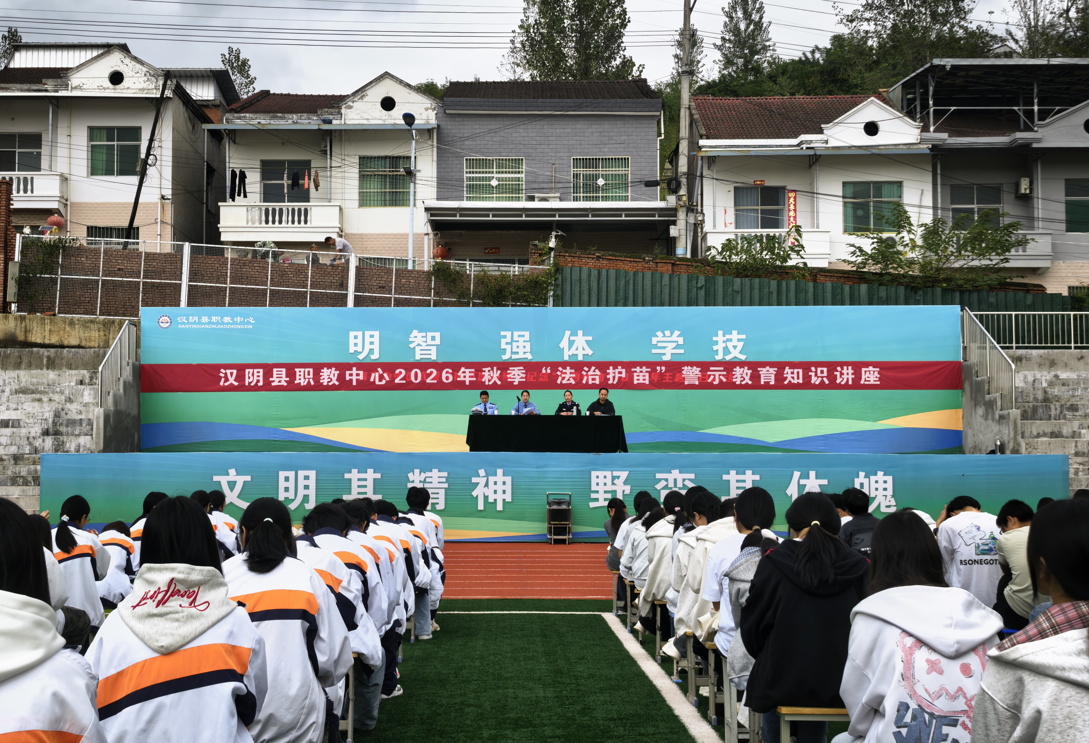 汉阴县职教中心联动公检司开展“法治护苗”警示教育讲座