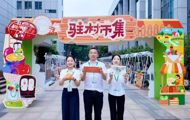 好物出村 故事进京——汉阴县三位驻村干部走进人民日报社